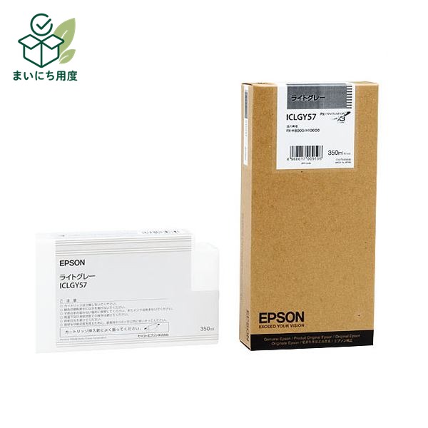 （まとめ） エプソン EPSON PX-P／K3インクカートリッジ ライトグレー 350ml ICLGY57 1個 【&times;3セット】 純正インクカートリッジ リボンカセット｜まいにち用度／備品と消耗品