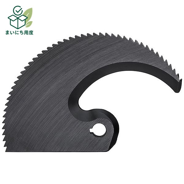KNIPEX クニペックス 9539-720 替刃 9531-720 9532-060用 工具 ツール DIY 作業工具 道具 9532-060用替刃 替え刃 かえば 作業道具 TOOL tool｜まいにち用度／備品と消耗品