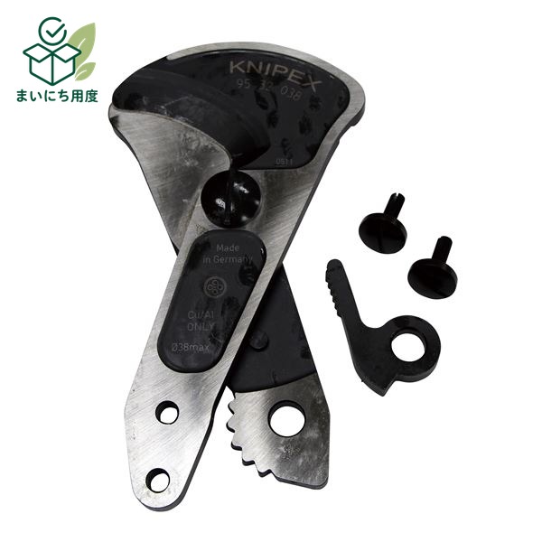 KNIPEX クニペックス 9539-038 替刃 9532-038用 工具 ツール DIY 作業工具 道具 9532-038用替刃 替え刃 かえば 作業道具 TOOL tool diy こうぐ｜まいにち用度／備品と消耗品