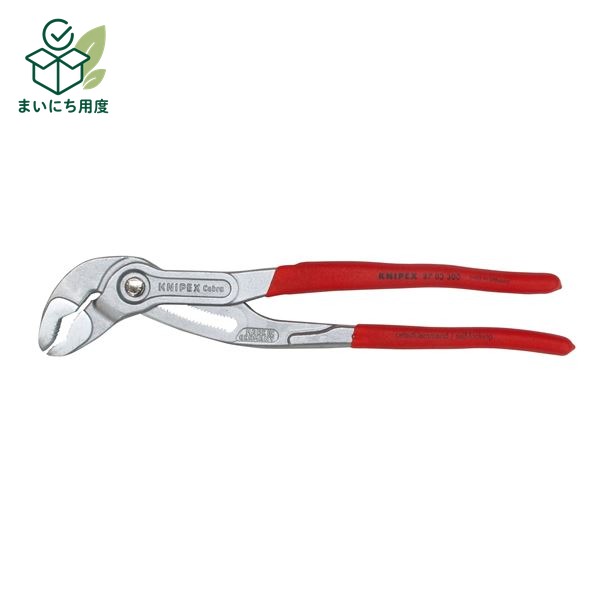 KNIPEX クニペックス 8703-300 コブラ ウォーターポンププライヤー SB 工具 ツール DIY 作業工具 道具 こぶら うぉーたーぽんぷぷらいやー｜まいにち用度／備品と消耗品