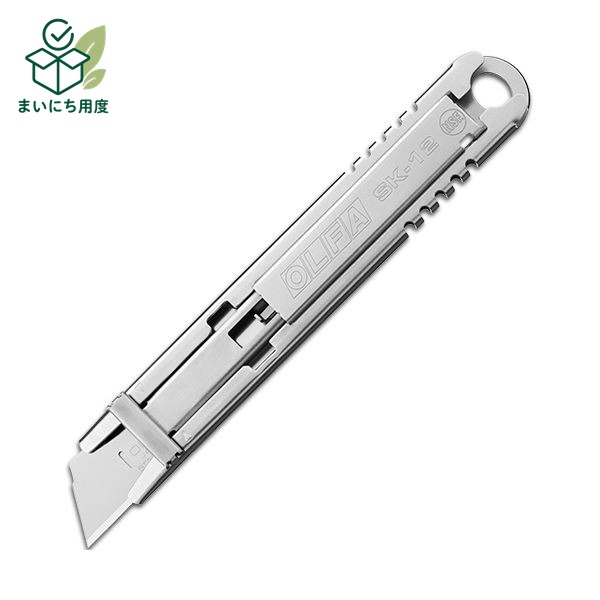 オルファ オールメタルセーフティカッター229B 1セット（10本） 安全 ステンレス｜まいにち用度／備品と消耗品