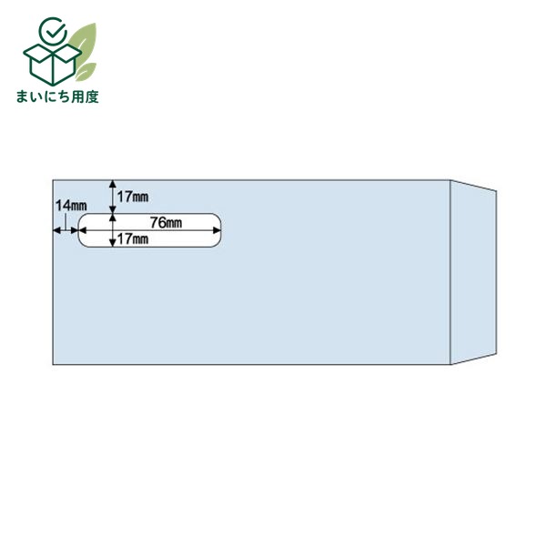 （まとめ）ヒサゴ 窓つき封筒(給与明細書用/GB1172専用) 215&times;100mm MF31 1箱(100枚) 【&times;3セット】 専用窓付き封筒｜まいにち用度／備品と消耗品