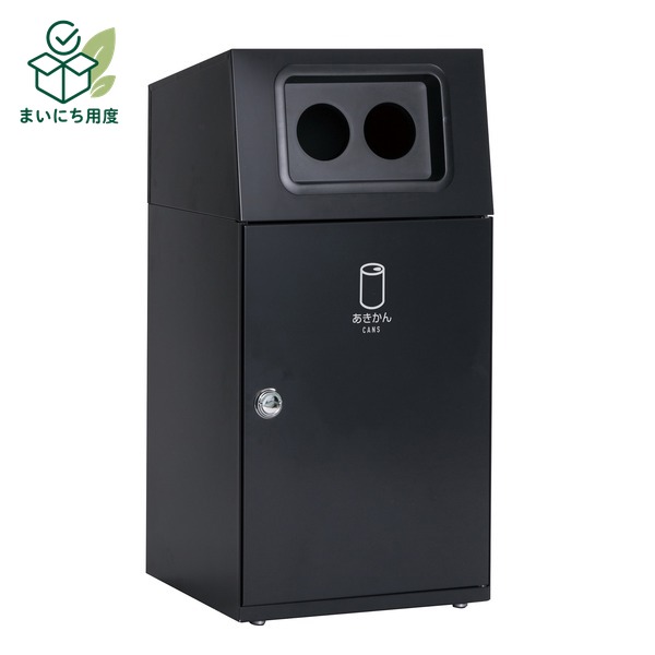 ゴミ箱 〔 あきかん用 アーバングレー 〕 67L 丸穴 スチール製 テラモト ニートST ダストボックス 分別回収に対応する ごみ箱 ペールボックス 塵箱 ダストBOX 日用品 日用雑貨 生活用品|まいにち用度/備品と消耗品