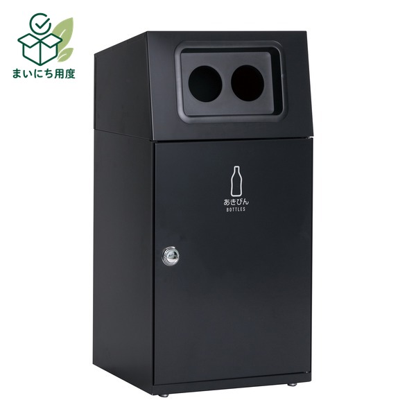ゴミ箱 〔 あきびん用 アーバングレー 〕 67L 丸穴 スチール製 テラモト ニートST ダストボックス 分別回収に対応する ごみ箱 ペールボックス 塵箱 ダストBOX 日用品 日用雑貨 生活用品|まいにち用度/備品と消耗品
