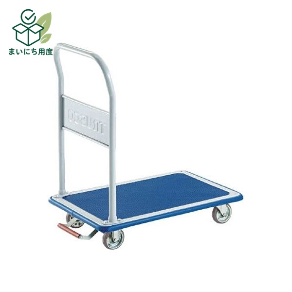 TRUSCO ドンキーカート 固定式 740&times;480mm ピン式固定車 ストッパー付 108NKB 1台 組立品｜まいにち用度／備品と消耗品