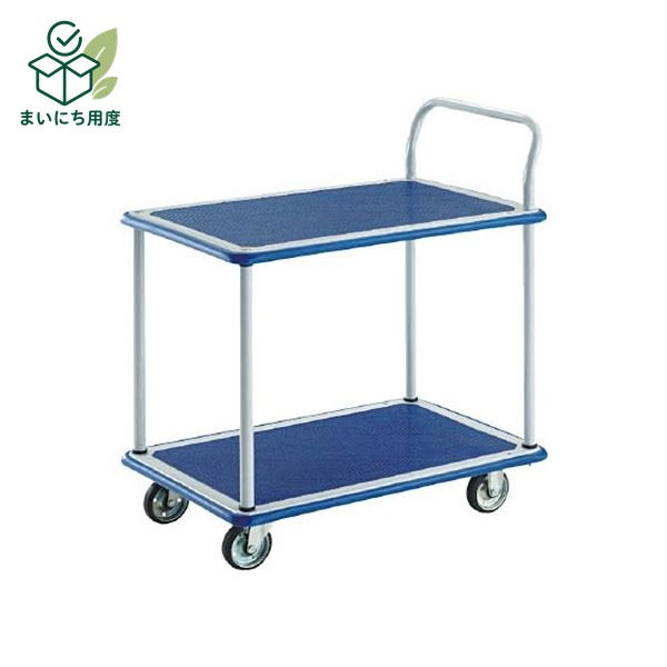 TRUSCO ドンキーカート 2段式片袖タイプ 740×480mm 104N 1台 組立品|まいにち用度/備品と消耗品