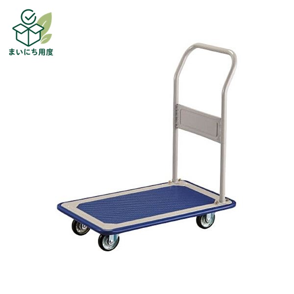 TRUSCO プレス製台車 固定式 946&times;646mm 350KN 1台 組立品 キャリーカート｜まいにち用度／備品と消耗品