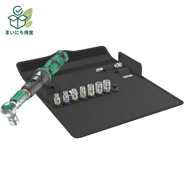 WERA ヴェラ 10点組 1/4DRソケット用 空転式トルクレンチ・六角ソケットセット 2-12Nm 343972 工具 ツール DIY 作業工具 オーバートルク防止の安心設計|まいにち用度/備品と消耗品