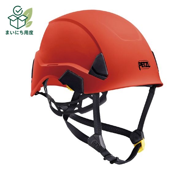 PETZL ぺツル ストラト ヘルメット レッド A020AA02 工具 ツール DIY 作業工具 へるめっと 道具 こうぐ どうぐ 修理 修繕 補修 制作 製作 調整 調節 ポリエステル 安全帽｜まいにち用度／備品と消耗品