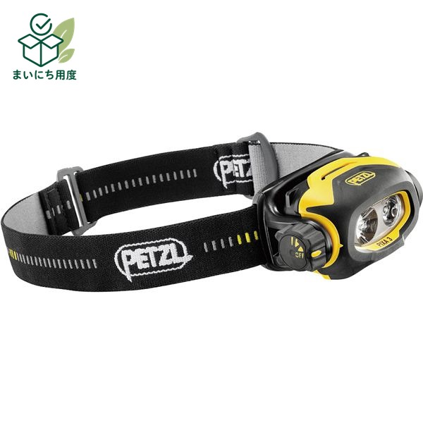PETZL ぺツル 2 ピクサ3 ヘッドライト ブラック/イエロー 100ルーメン E78CHB 2 工具 ツール DIY 作業工具 へっどらいと 照明器具|まいにち用度/備品と消耗品