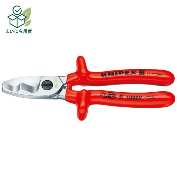 KNIPEX クニペックス 9517-200 絶縁 ケーブルカッター 1000V 工具 ツール DIY 作業工具 道具 銅およびアルミの単線 複合線を切断可能 けーぶるかったー 作業道具 TOOL｜まいにち用度／備品と消耗品