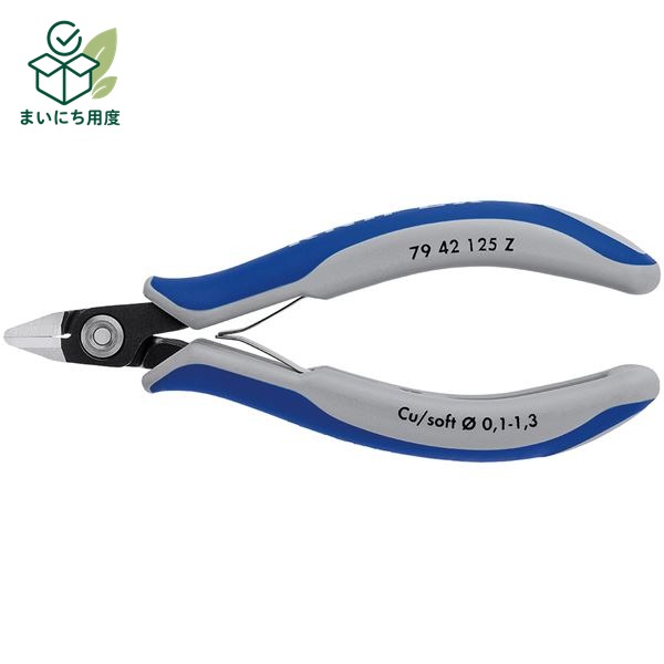 KNIPEX クニペックス 7942-125Z エレクトロニクスニッパー 工具 ツール DIY 作業工具 道具 ニッパー えれくとろにくすにっぱー 作業道具 TOOL tool diy｜まいにち用度／備品と消耗品