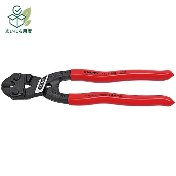 KNIPEX クニペックス 7131-200 小型 クリッパー リセスツキ SB 工具 ツール DIY 作業工具 道具 軟線 硬線 くりっぱー 作業道具 こうぐ どうぐ 修理 修繕 補修|まいにち用度/備品と消耗品