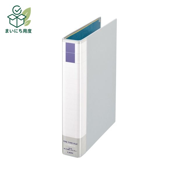 (まとめ）ライオン事務器 パイプ式ファイル(環境)両開き A4タテ 300枚収容 30mmとじ 背幅51mm ライトグレー No.733RK 1セット(10冊)【&times;3セット】｜まいにち用度／備品と消耗品