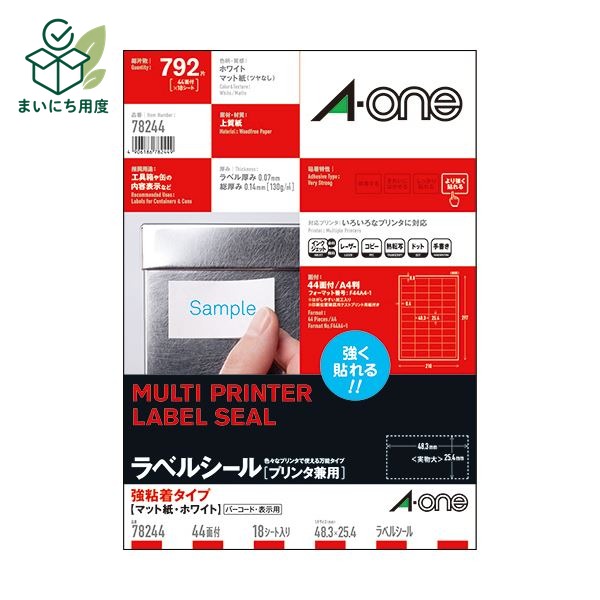 (まとめ) エーワン ラベルシール[プリンタ兼用]強粘着タイプ マット紙・ホワイト A4 44面 48.3&times;25.4mm 四辺余白付 782441冊(18シート) 【&times;10セット】 プリンター｜まいにち用度／備品と消耗品