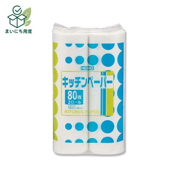シモジマ HEIKO キッチンペーパー大 80カット/ロール #004711003 1セット(16ロール:2ロール&times;8パック)｜まいにち用度／備品と消耗品