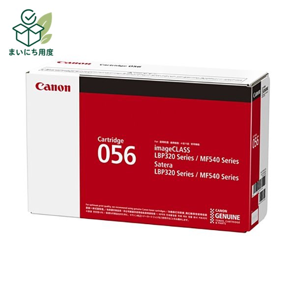 CANON キヤノン 3007C003 トナーカートリッジ 056 【純正品】 キャノン｜まいにち用度／備品と消耗品