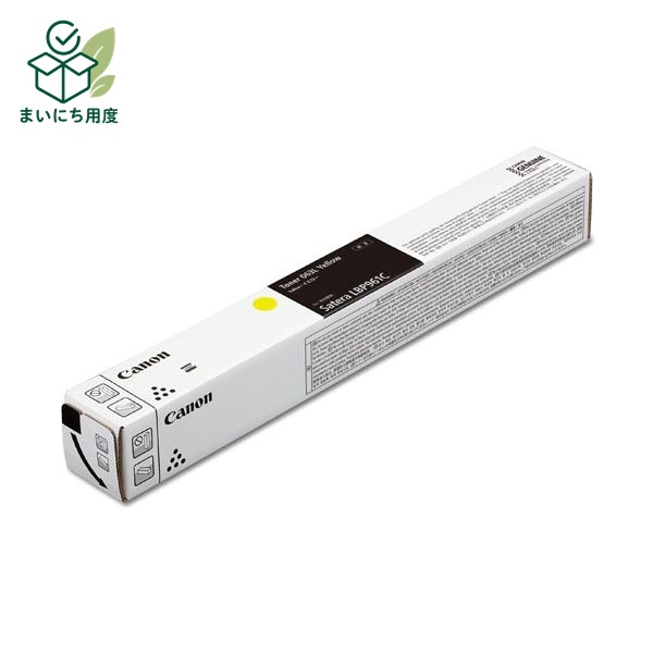 CANON キヤノン 5084C001 トナーカートリッジ 063L イエロー 【純正品】 キャノン｜まいにち用度／備品と消耗品