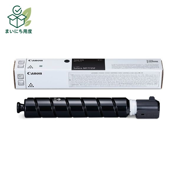 CANON キヤノン 5752C002 トナーカートリッジ 074 【純正品】 キャノン｜まいにち用度／備品と消耗品