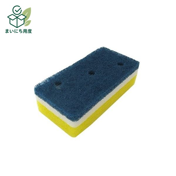 (まとめ) ナイロンスポンジ/キッチンスポンジ 【3層構造】 抗菌 キッチン用品 『泡キュット』 【240個セット】 食器洗い 台所用品 キッチン用スポンジ 掃除用具 キッチンそうじ キッチン掃除 清掃 掃除用品|まいにち用度/備品と消耗品