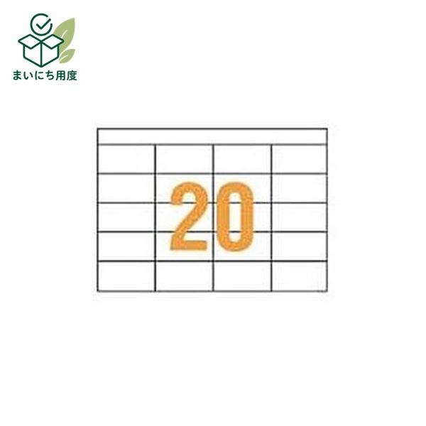 (まとめ)ライオン事務器 PPCタックラベルA4判 74.3×38mm(20片入)PPC-20 1箱(100シート)【×3セット】 ホワイト|まいにち用度/備品と消耗品