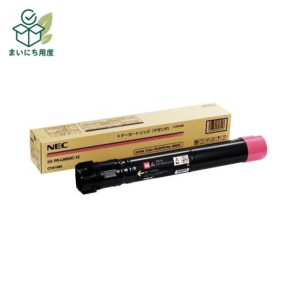 NEC トナーカートリッジ マゼンタ PR-L9950C-12 1個|まいにち用度/備品と消耗品