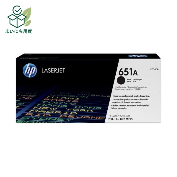 日本HP(ヒューレット・パッカード) 651A トナーカートリッジ 黒 CE340A 1個|まいにち用度/備品と消耗品