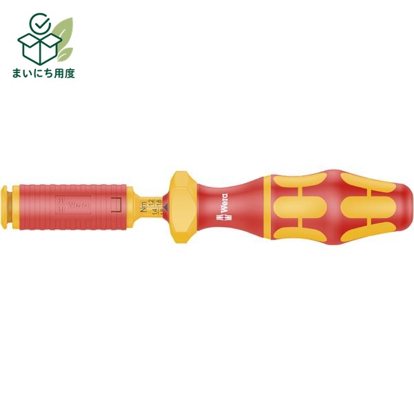 WERA ヴェラ アジャスタブル 絶縁 トルクドライバー トルク調整範囲1.2-3.0N.m 074750 工具 ツール DIY 作業工具 道具 Series 7400シリーズ wera どらいばー|まいにち用度/備品と消耗品