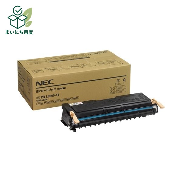 NEC トナーカートリッジ PR-L8500-11｜まいにち用度／備品と消耗品