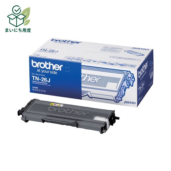 (まとめ）ブラザー BROTHER トナーカートリッジ TN-26J 1個【&times;3セット】 プリンタートナー ドラム 純正トナー ブラック｜まいにち用度／備品と消耗品