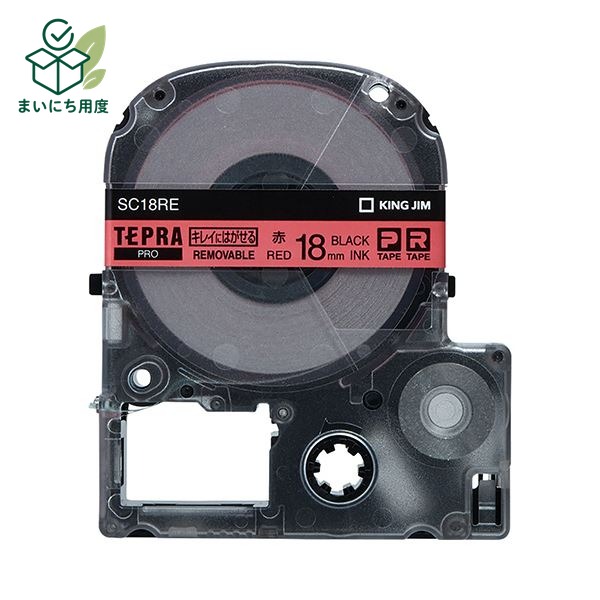 (まとめ) キングジム テプラ PRO テープカートリッジ キレイにはがせるラベル 18mm 赤／黒文字 SC18RE 1個 【&times;10セット】 ラベルライター カッティングマシン ラベルプリンター カッティングプロッター｜まいにち用度／備品と消耗品