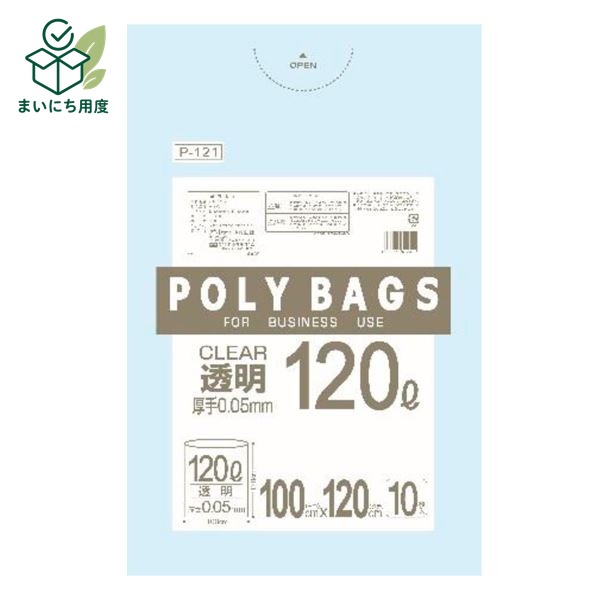 (まとめ) 大型 ポリ袋/ゴミ袋 【大容量 120L 10枚入】 幅100×奥行120×厚み0.005cm 透明 ポリバッグ ビジネス 【×10個セット】 室内ペール ビニル袋 ごみ袋 ゴミ出し|まいにち用度/備品と消耗品