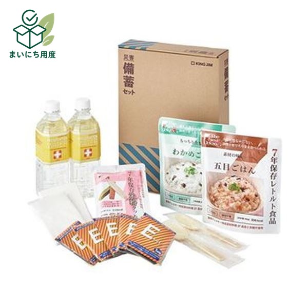 (まとめ)キングジム 災害備蓄セットIIBCS-200 1箱【×3セット】|まいにち用度/備品と消耗品