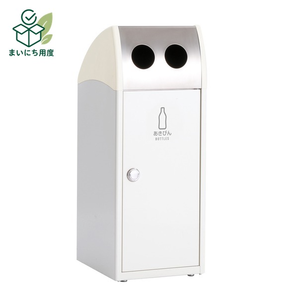 受注生産 ゴミ箱 〔 あきびん用 オフホワイト 〕 アジャスター付き テラモト TrimSL ステン ダストボックス ごみ箱 ペールボックス 塵箱 ダストBOX 日用品 日用雑貨 生活用品 生活雑貨｜まいにち用度／備品と消耗品