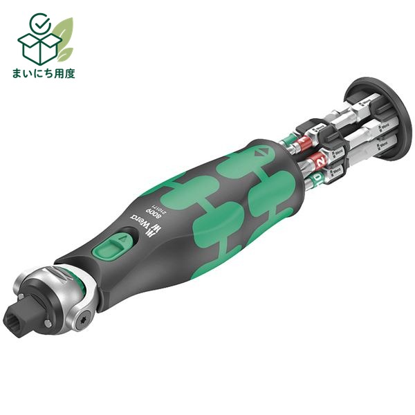 WERA ヴェラ ZYKLOP ポケットラチェット ビット 12本セット 004282 工具 ツール DIY 作業工具 道具 Zyklop インチサイズ wera 作業道具 TOOL tool diy｜まいにち用度／備品と消耗品