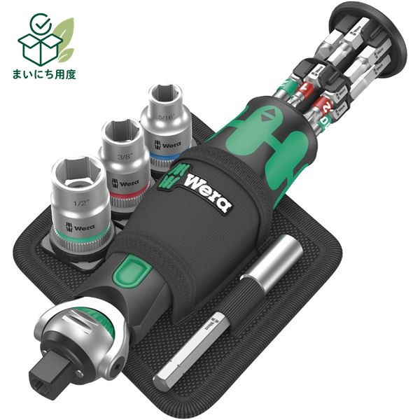WERA ヴェラ ビットマガジン付 ZYKLOP ラチェット ビットソケット 18点セット インチサイズ 004283 工具 ツール DIY 作業工具 Zyklop ポケット wera びっとそけっと|まいにち用度/備品と消耗品