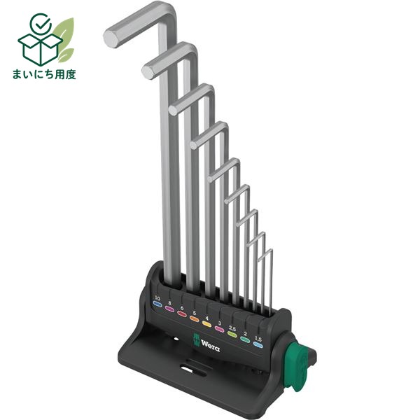 WERA ヴェラ ボールヘックスプラス L型 キーレンチ 9本組セット スタンド付き 022102 工具 ツール DIY 作業工具 道具 レンチ wera れんち 作業道具 TOOL tool diy スパナ｜まいにち用度／備品と消耗品