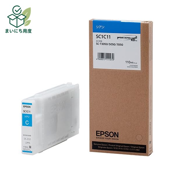 (まとめ)エプソン EPSON インクカートリッジ シアン 110ml SC1C11 1個【×3セット】 純正インクカートリッジ リボンカセット|まいにち用度/備品と消耗品