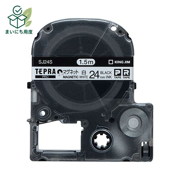 (まとめ) キングジム テプラ PRO テープカートリッジ マグネットテープ 24mm 白／黒文字 SJ24S 1個 【&times;10セット】 ラベルライター カッティングマシン テプラ用カートリッジ ラベルプリンター カッティングプロッター｜まいにち用度／備品と消耗品