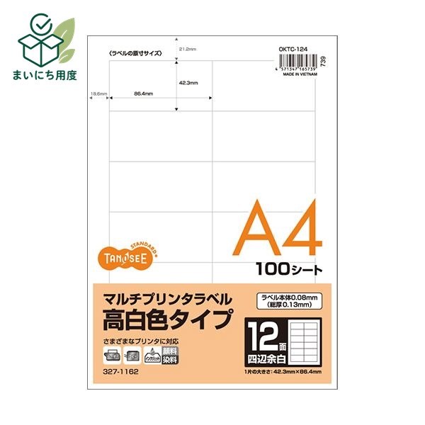 (まとめ) TANOSEE各種プリンタ対応ラベル(旧:マルチプリンタラベル) 高白色タイプ A4 12面 86.4&times;42.3mm 四辺余白付1冊(100シート) 【&times;10セット】 厚みがあり プリンター｜まいにち用度／備品と消耗品