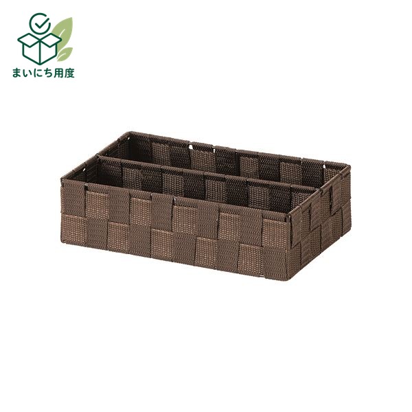 (まとめ) PP編み カトラリーケース/収納ケース 【ダークブラウン】 28&times;18&times;高さ7cm キッチン用品 【&times;36個セット】 小物入れ 小物収納 ディスプレイ用品 見せる収納 什器 日用品 台所 モニター｜まいにち用度／備品と消耗品