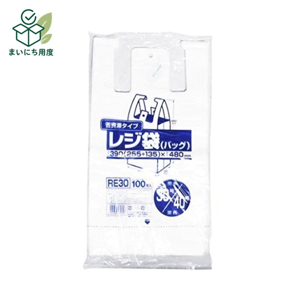 省資源レジ袋東30西40号100枚入HD乳白 RE30 【(30袋×5ケース)合計150袋セット】 38-375 高さ48cm|まいにち用度/備品と消耗品