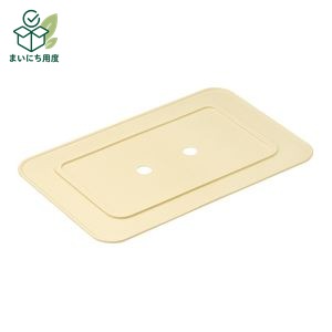 【30セット】 漬物樽用フタ/漬物用品 【角押蓋 S36型用】 材質：PP フタのみ単品 〔キッチン用品 家庭用品 手づくり〕【代引不可】 ご家庭から業務用まで対応 漬物容器用ふた 漬けもの樽蓋 台所｜まいにち用度／備品と消耗品