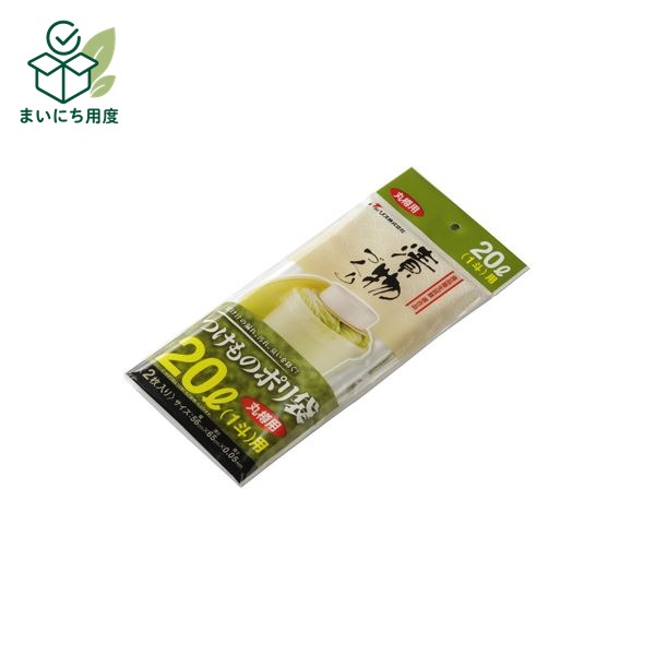 【100セット】 新漬物ポリ袋/漬物用品 【丸樽用 20L 1斗】 材質：PE クリア 〔キッチン用品 家庭用品 手づくり〕【代引不可】 漬け汁の漏れ 汚れ 漬けもの袋 つけ物袋 漬け物袋 漬物袋 台所｜まいにち用度／備品と消耗品