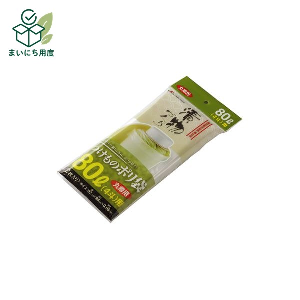【100セット】 新漬物ポリ袋/漬物用品 【丸樽用 80L 4斗】 材質：PE クリア 〔キッチン用品 家庭用品 手づくり〕【代引不可】 漬け汁の漏れ 汚れ 漬けもの袋 つけ物袋 漬け物袋 漬物袋 台所｜まいにち用度／備品と消耗品
