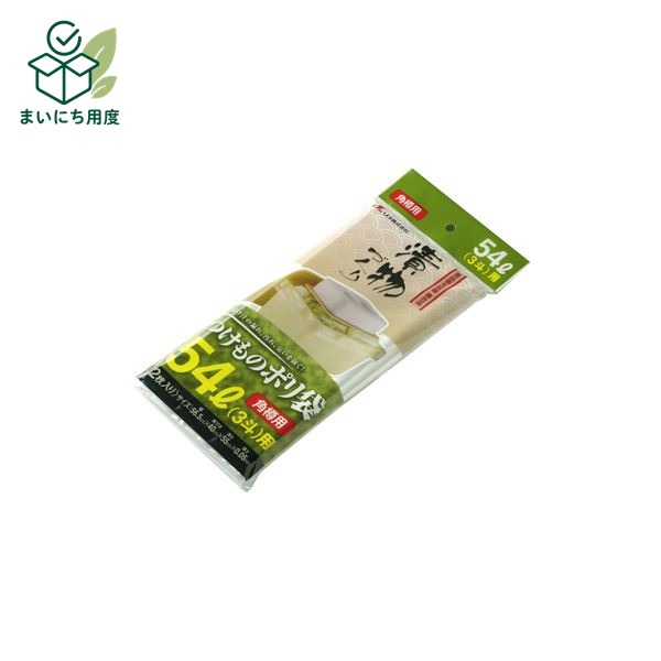 【100セット】 新漬物ポリ袋/漬物用品 【角樽用 54L 3斗】 材質：PE クリア 〔キッチン用品 家庭用品 手づくり〕【代引不可】 漬け汁の漏れ 汚れ 漬けもの袋 つけ物袋 漬け物袋 漬物袋 台所｜まいにち用度／備品と消耗品