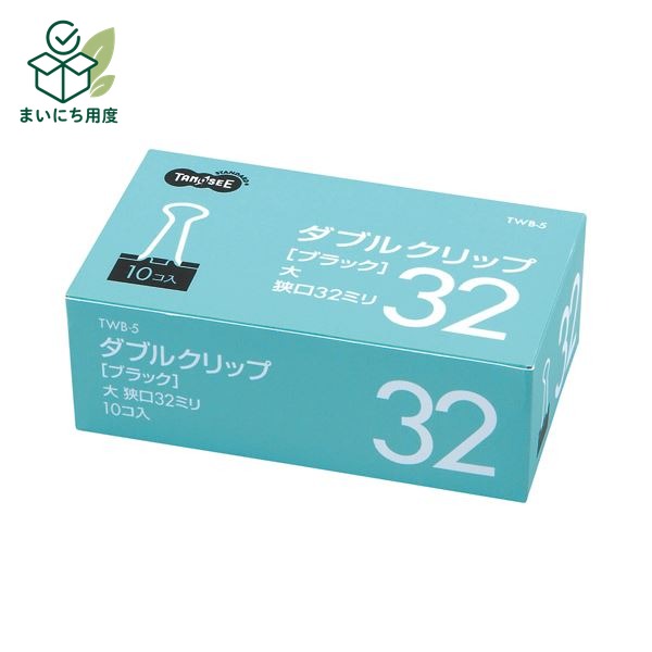 (まとめ) TANOSEE ダブルクリップ 大 口幅32mm ブラック 1箱(10個) 【×100セット】 事務用品 文房具 オフィス用品|まいにち用度/備品と消耗品