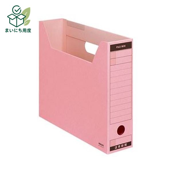 （まとめ）コクヨ ファイルボックス-FS（Bタイプ）A4ヨコ 背幅75mm ピンク A4-SFBN-P 1セット（5冊）【&times;10セット】 色厚板紙製ファイルボックス｜まいにち用度／備品と消耗品
