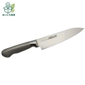 〔48個セット〕 洋刀包丁 刃渡り 18cm 耐摩耗性 ステンレス 食器洗い乾燥機可 シェルビー 調理器具 料理道具 キッチン 台所 店舗 キッチンナイフ キッチン用品 台所用品 お店 ショップ キッチンツール｜まいにち用度／備品と消耗品