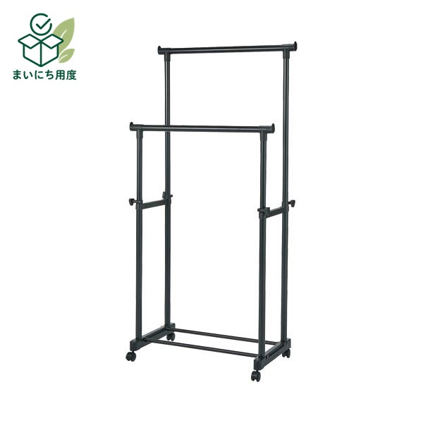 (まとめ）YAMAZEN パイプハンガー ダブルオールブラック MKS-WS（ABK）（S） 1台【&times;5セット】 シックなマットブラック 荷物も収納｜まいにち用度／備品と消耗品 33,423円